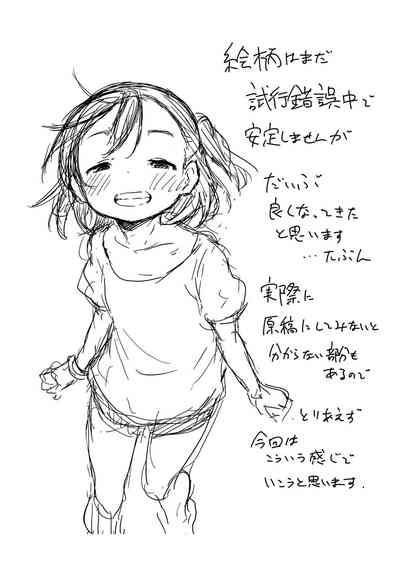 第242頁圖