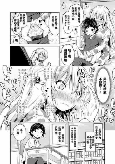 第38頁圖