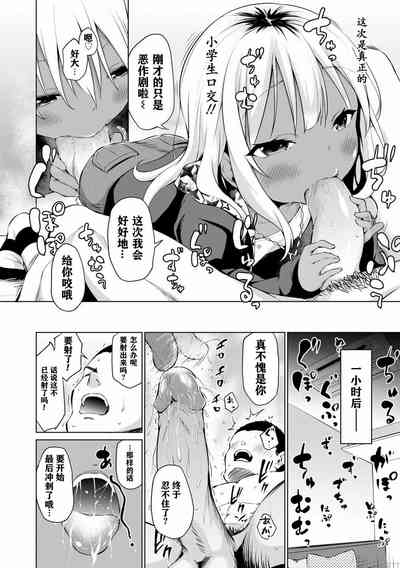 第94頁圖