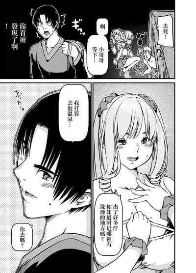第10頁圖