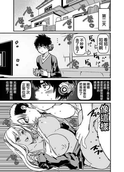 第6頁圖