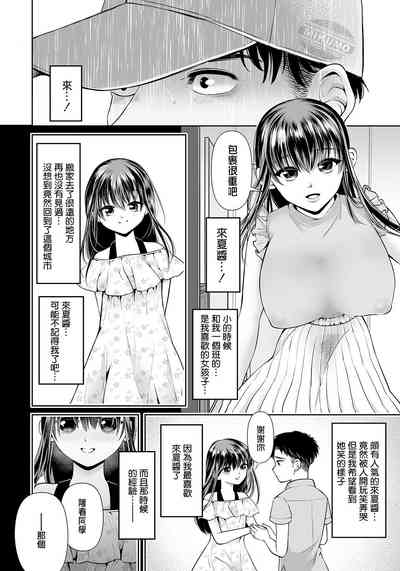 第2页图