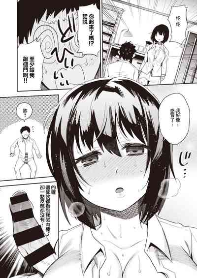 第2页图