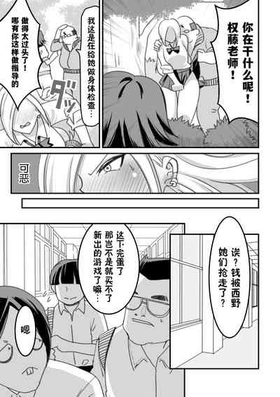 第10頁圖
