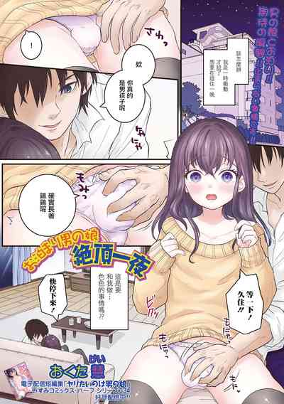 第2頁圖
