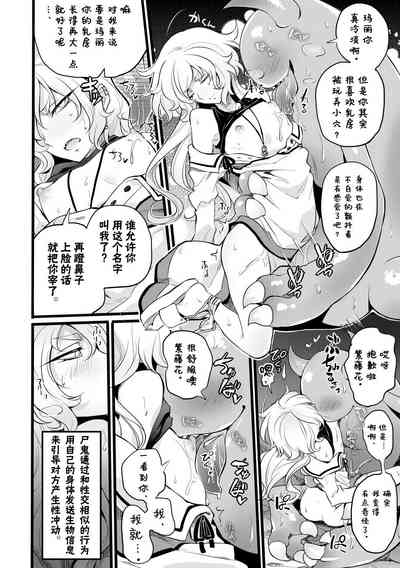 第26頁圖