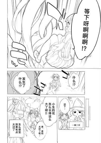 第26頁圖