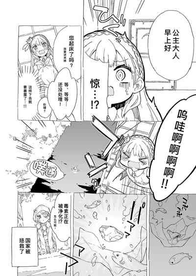 第30頁圖