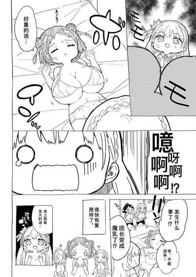 第34頁圖