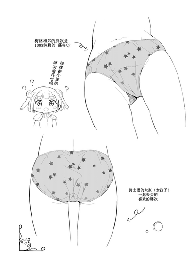 第38頁圖