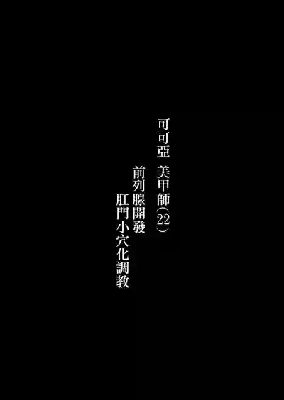 第18页图