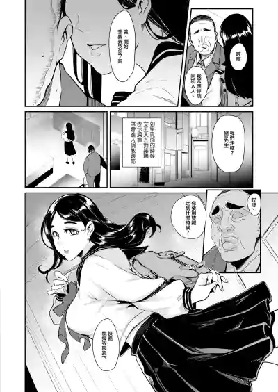 第6页图