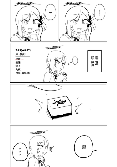 第14頁圖