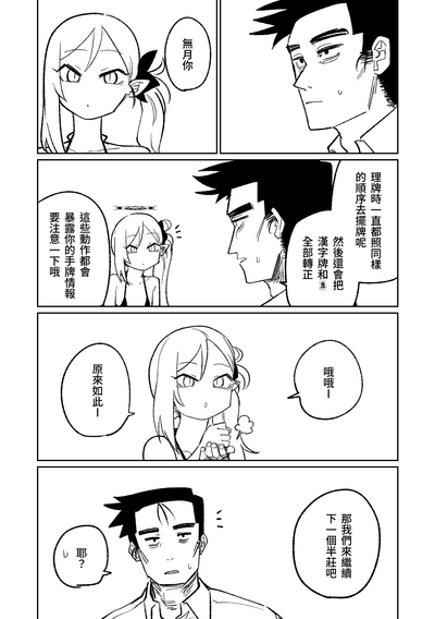 第26頁圖