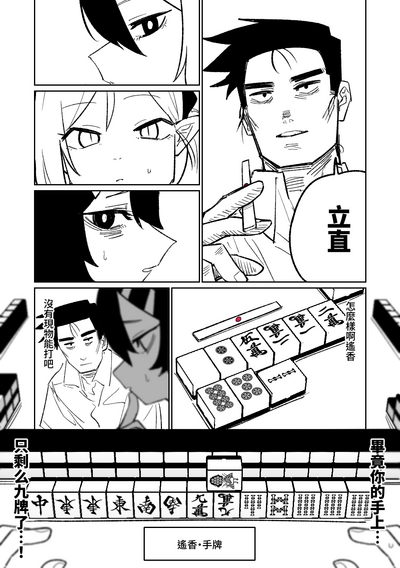 第30頁圖