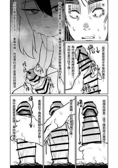 第46頁圖
