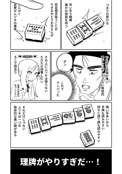 第66頁圖