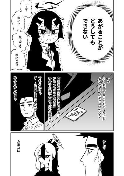 第70頁圖