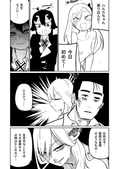 第82頁圖