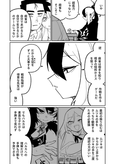 第86頁圖