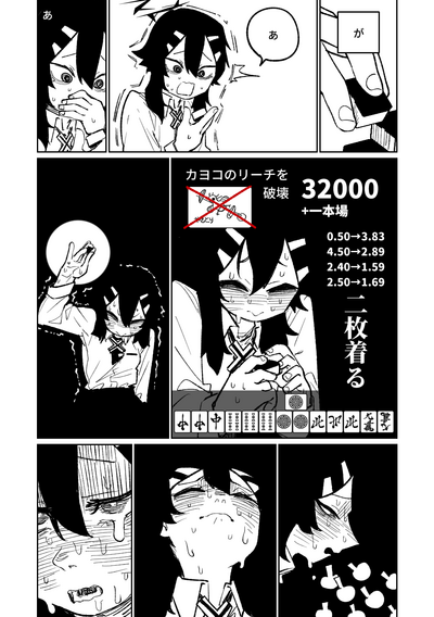 第90頁圖