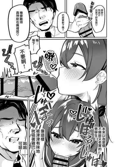 第6页图