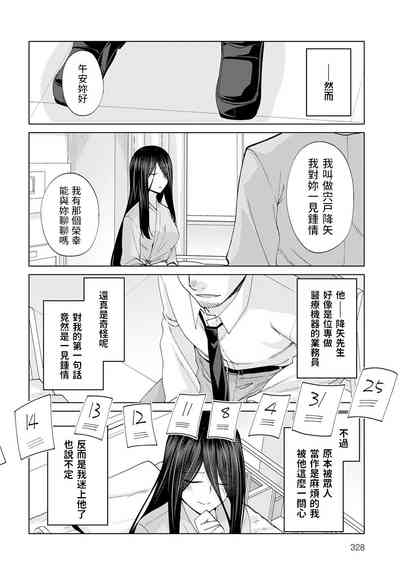 第6页图