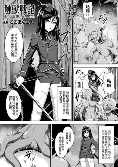 第2頁圖