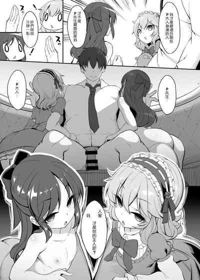 第10页图