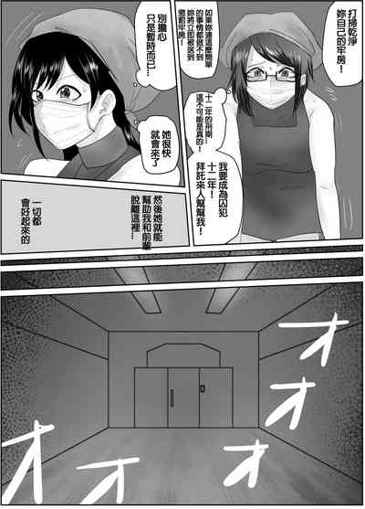 第38頁圖