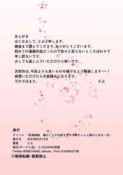 第62頁圖