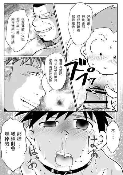 第18页图