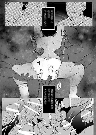 第26页图