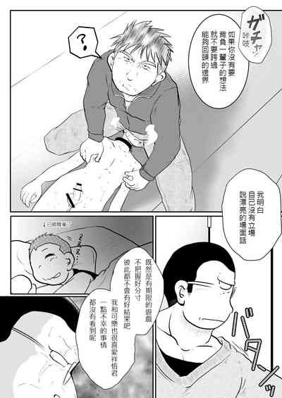 第30页图