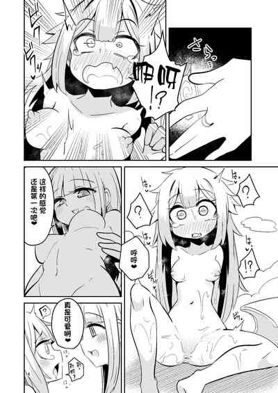 第14頁圖