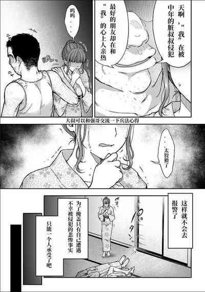 第74頁圖