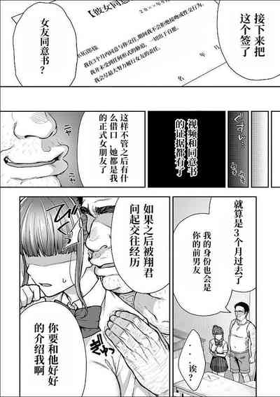 第86頁圖