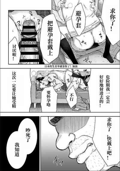 第90頁圖