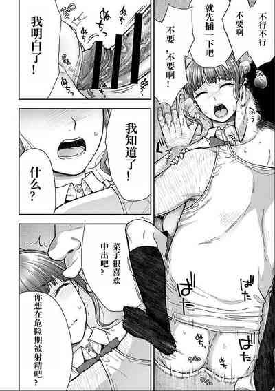 第94頁圖