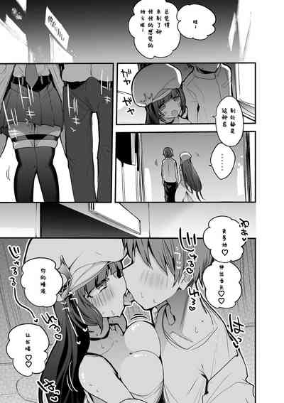 第2頁圖