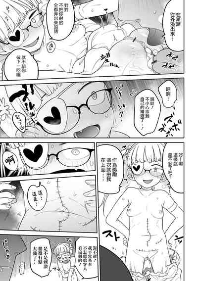 第10頁圖