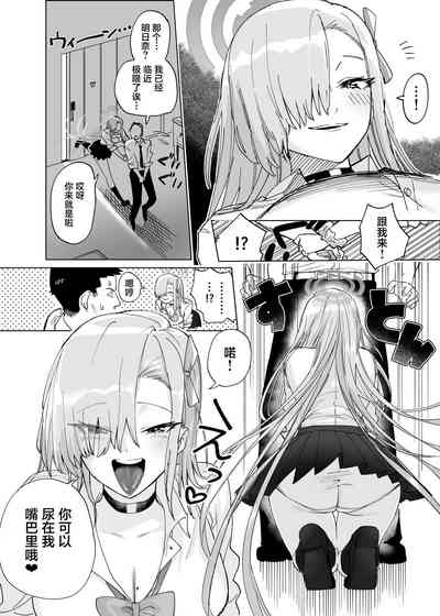 第2页图