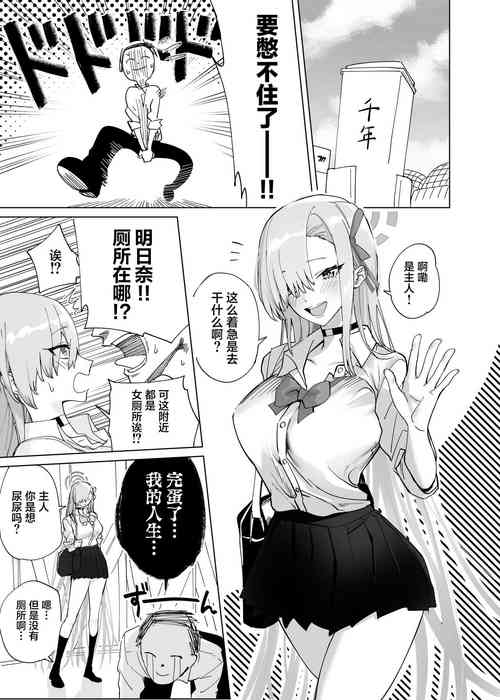 アスナにおしっこ飲んでもらいたい圖