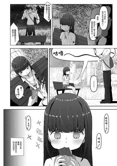 第2頁圖