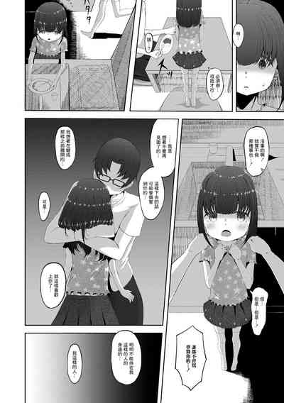 第6頁圖