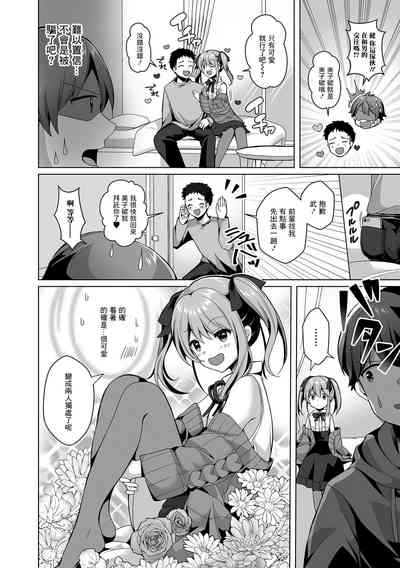 第2页图
