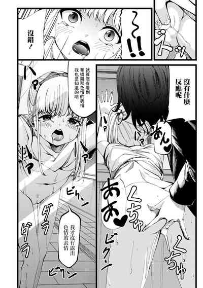 第6页图