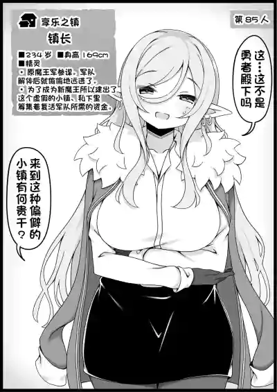 第10页图