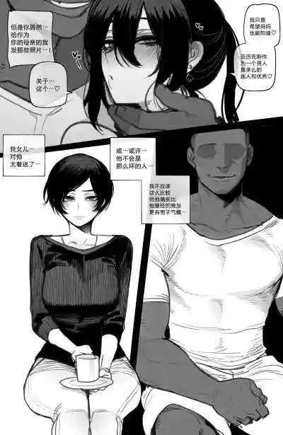 第6頁圖
