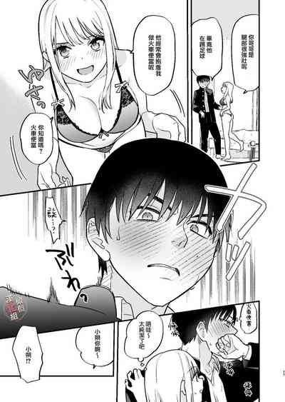 第10頁圖